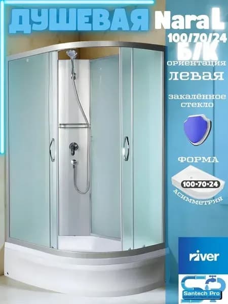 Душевая кабина NARA