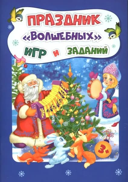 Брошюра