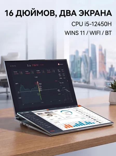Игровой ноутбук 16", Intel Core i5-14450H, RAM 16 ГБ, SSD 256 ГБ, Intel Iris Xe Graphics, Windows Home, разноцветный, Русская раскладка