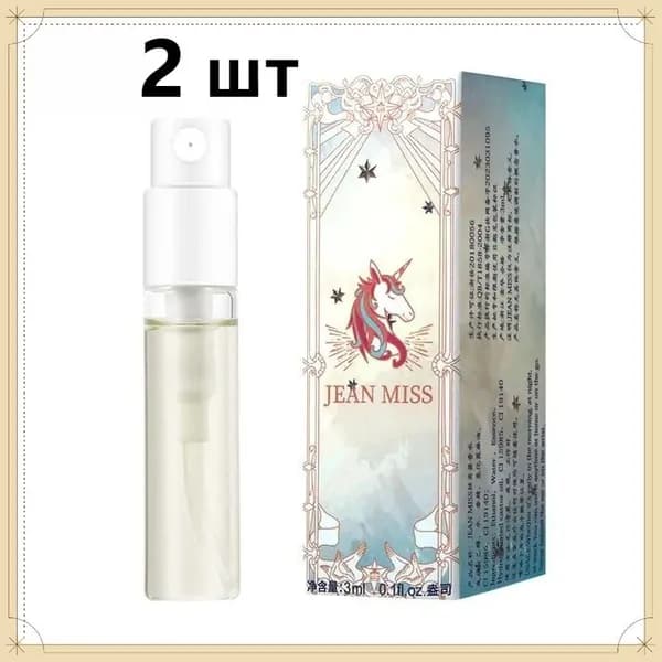 Духи xiangshui-dujiaoshu-907 3 мл