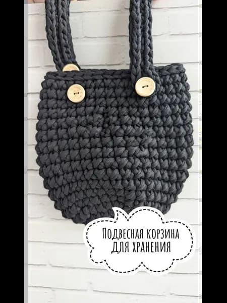 Корзинка на кровать детскую органайзер для хранения