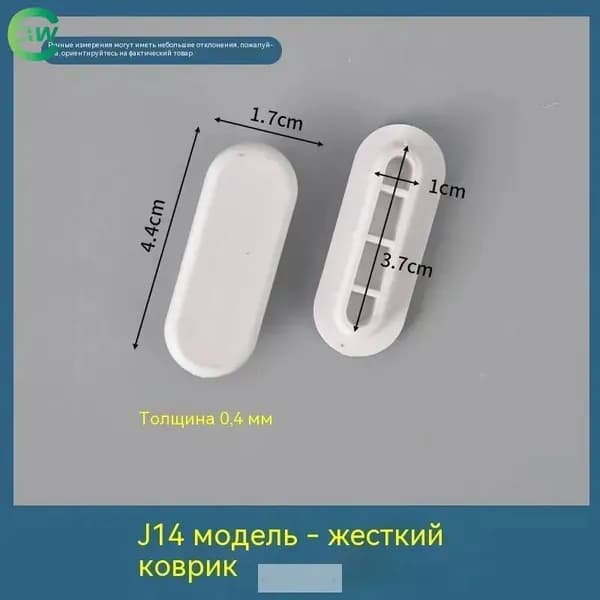 Резиновая прокладка на подушке сиденья унитаза