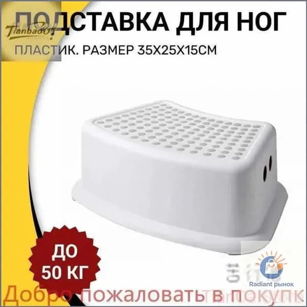Детский стул,25х25х15см