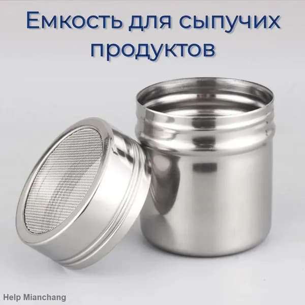 Банка для продуктов, 130 мл, 1 шт