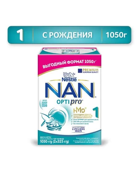 Молочная смесь NAN 1 OptiPro, с рождения, 1050 г