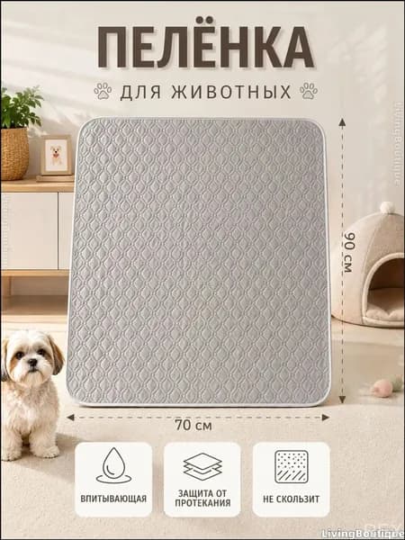 Качественный влагозащитный наматрасник SLKS03, многоразовая гигиеническая подкладка для ухода за лежачими пациентами, применяется как впитывающая пеленка.