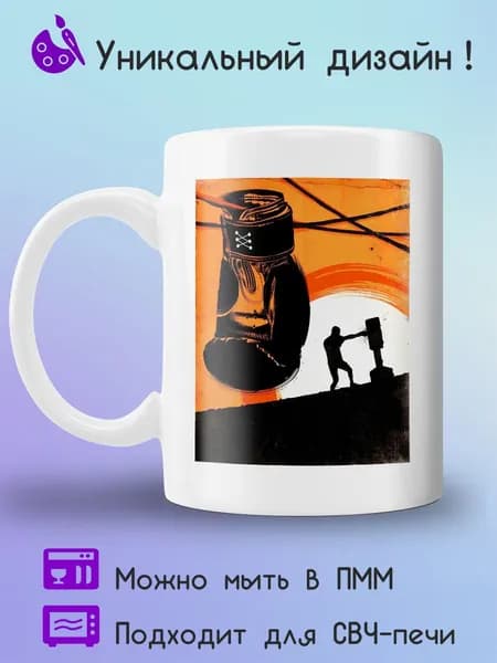 Jolly Prints Кружка 330 мл 1 шт