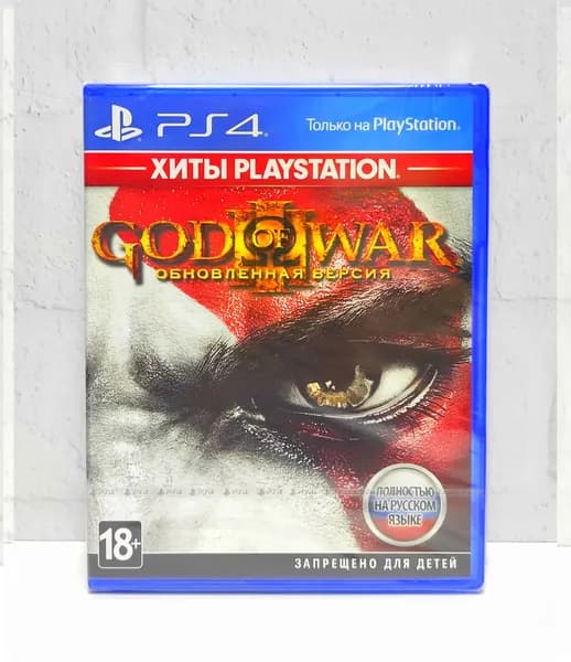 God Of War 3 (III) Обновленная Версия Полностью на русском включая ОБЛОЖКУ CUSA 01715 Видеоигра на диске PS4 / PS5. Товар уцененный