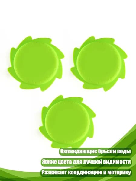 Силиконовый брызгатель, Зеленый