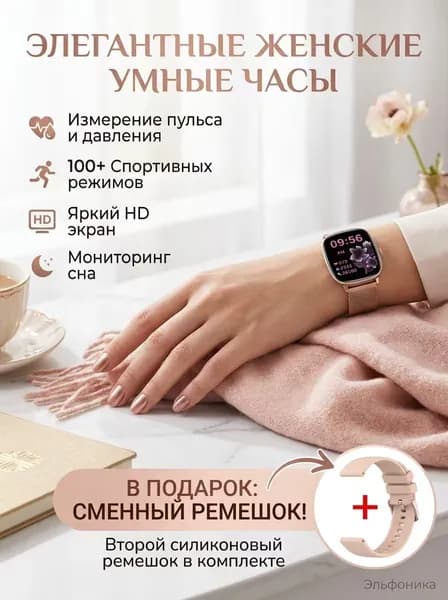 Смарт-часы, 40mm, Может говорить, может измерять частоту сердечных сокращений, уровень кислорода в крови, уровень кислорода в крови, следить за состоянием здоровья при физических нагрузках，золотой