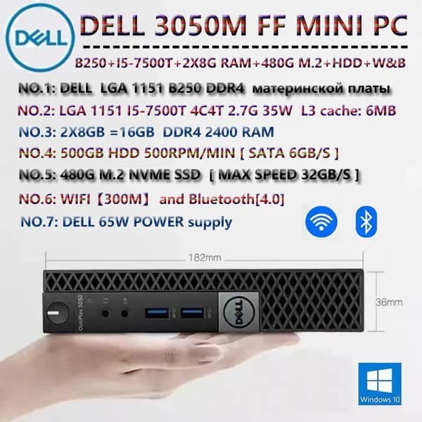 Dell Мини-ПК (Intel Core i5-7500T, RAM 16 ГБ, SSD 480 ГБ, HDD 500 ГБ, Intel UHD Graphics 630, Windows 10 Pro), черный матовый