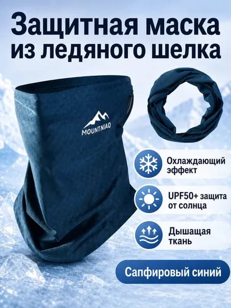 Бафф, размер: Универсальный
