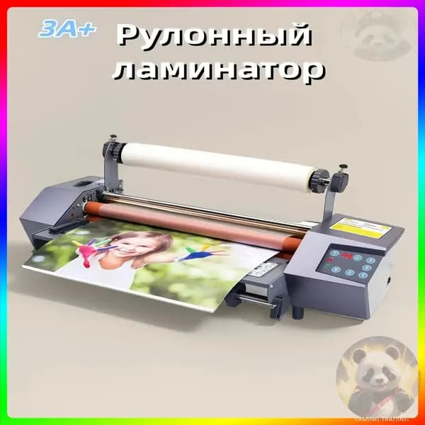 Рулонный ламинатор , формат A3+, синий