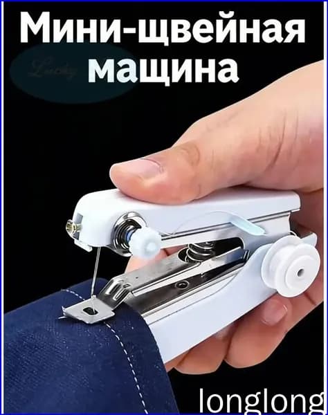 Швейная машина fengrenji2