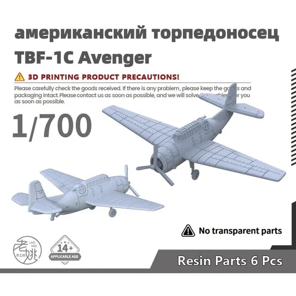 Военная модель, масштаб 1:700 американский торпедоносец TBF-1C Avenger
