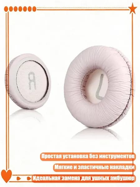 Портативная замена гарнитуры для наушников для WH-CH500 510 ZX330BT 310 110 600 V250 мягкая ушная накладная, Розовый