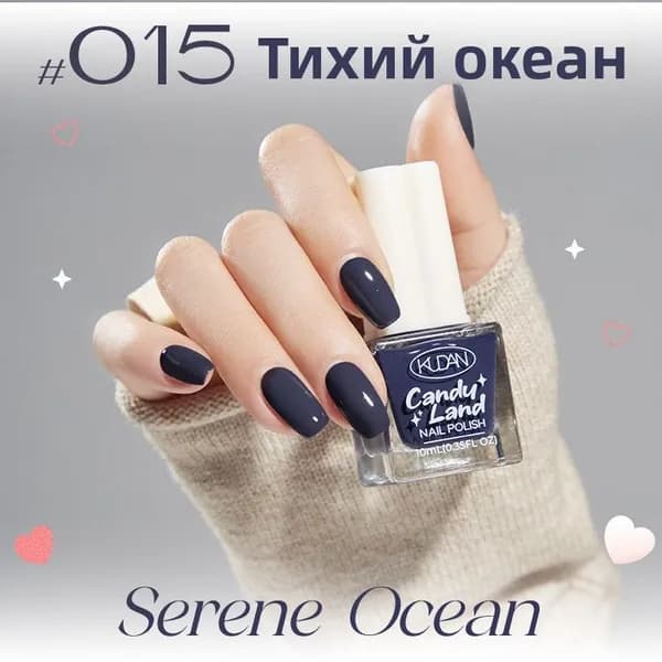 водный снимаемый лак для ногтей, без сушки УФ-лампы