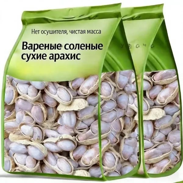 Настоящий варено-сушеный соленый арахис - полезный ореховый снек. Идеально подходит как легкая закуска или дs