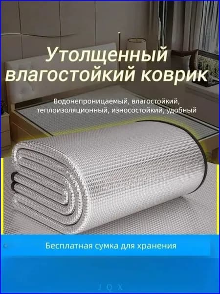 Коврик туристический с фольгой 200х90 см, влагостойкий, теплоизоляция от холода, дорожный коврик для пикника, матрас для кемпинга