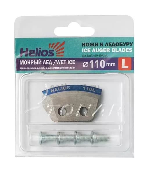 Ножи для ледобура от фирмы Helios, диаметр 110мм(L)" (полукруглые/ мокрый лед), левое вращение