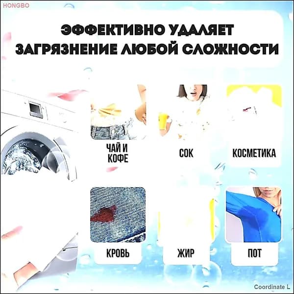 Капсулы для стирки