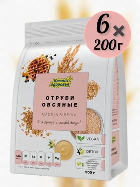 Отруби овсяные для похудения 6шт по 200г