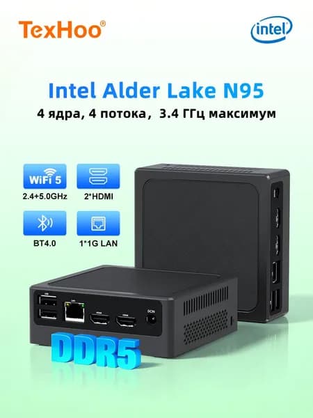 TexHoo Мини-ПК B4 (Intel N95, RAM 12 ГБ, SSD 512 ГБ, Intel UHD Graphics, Windows 11 Pro), N95, черно-серый
