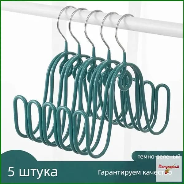 Сушилка для обуви