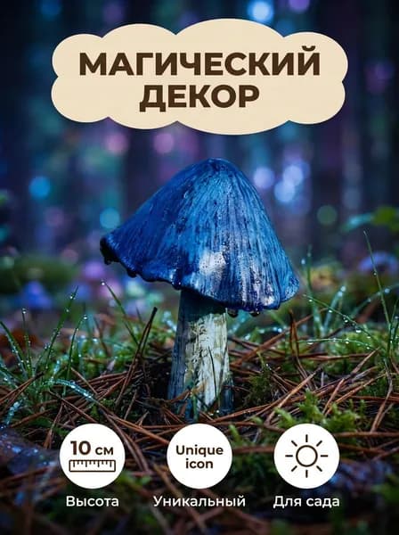 Тюфя Фигурка садовая