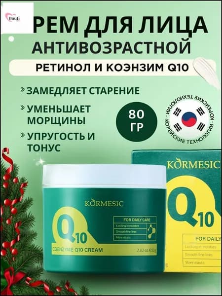 Бестселлер для ухода кожей