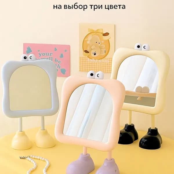 Зеркало гримерное