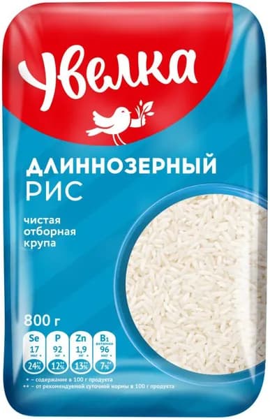 Рис Увелка длиннозерный 800г