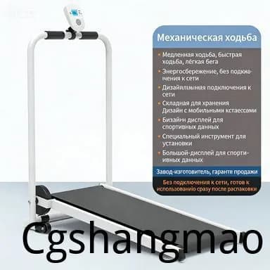 Беговая дорожка mzm-20260527231832816