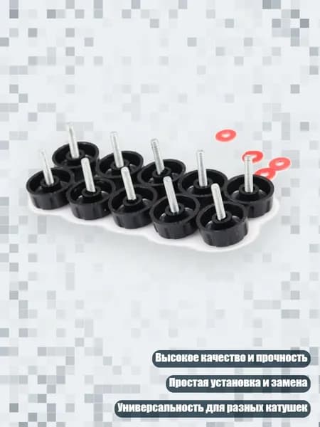 Аксессуары, запчасти для парусного спорта