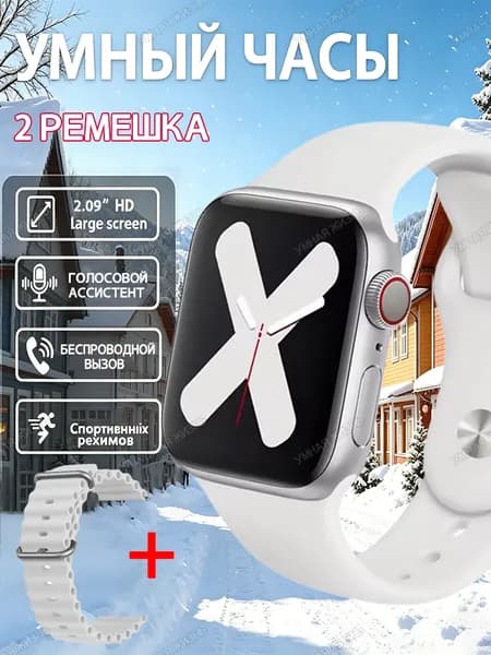 Смарт-часы, Смарт-часы 2026 унисекс с сенсорным экраном 2,09 дюйма, Bluetooth-звонки, мониторинг сердечного ритма и сна, беспроводная зарядка, спортивные режимы, два ремешка в комплекте
