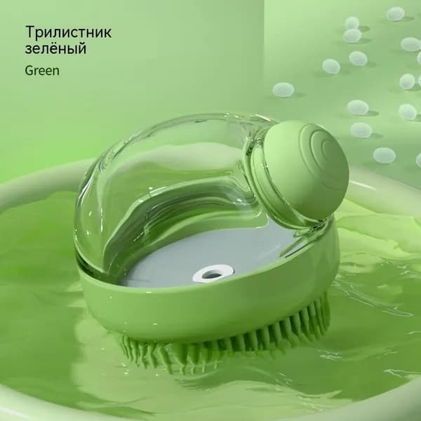 Щетка для купания питомцев с дозатором шампуня, силиконовая массажная щетка для собак и кошек