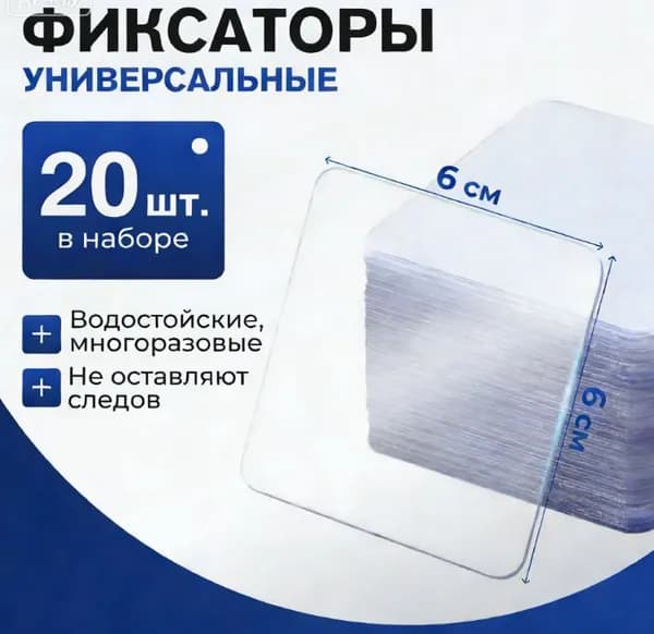 Клейкая лента канцелярская 6 мм x 0.006 м, 20 шт.