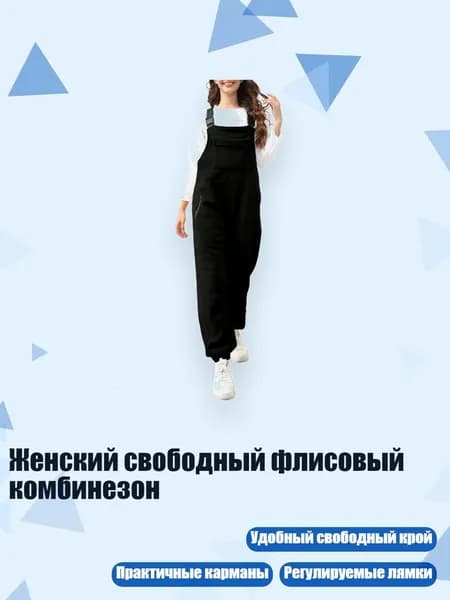 Вейдерсы