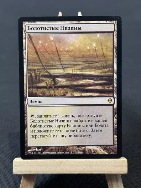 Элита Magic: Mana Crypt Russian, Liliana Veil Russian, Lion's Eye Diamond + 50+ раритетов + чехол 120мкн в подарок