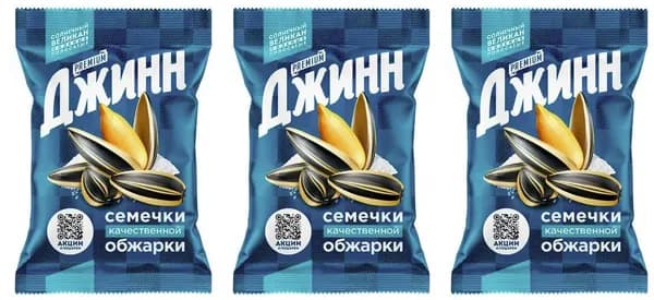 Джинн Семечки Солнечный великан соленые, 200 г, 3 шт