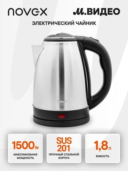 Электрический чайник 129506, черный