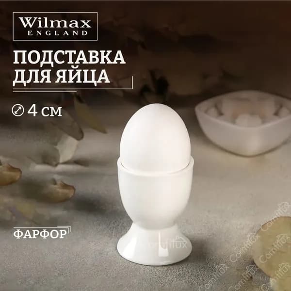 Подставка для яиц