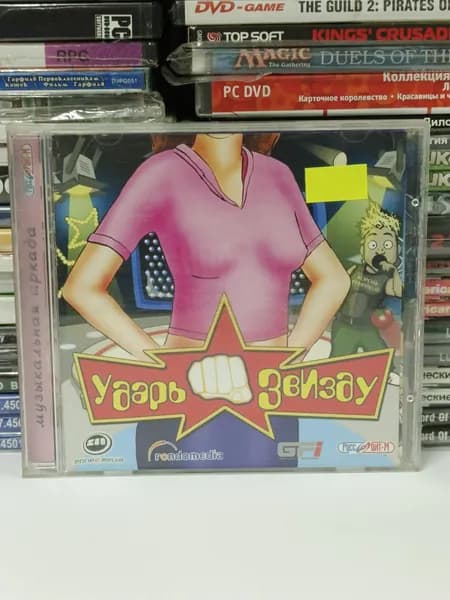 Игра для ПК Ударь звизду 2004 PC CD