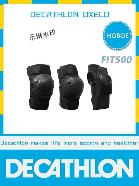 DECATHLON Комплект защиты для спорта, размер: L