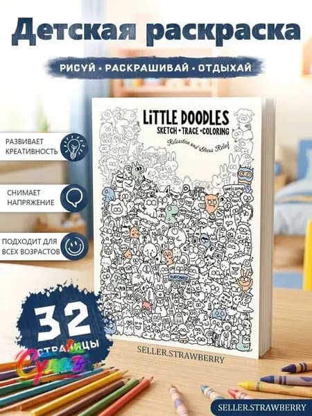 Тетрадь A4, 1 шт., листов: 30
