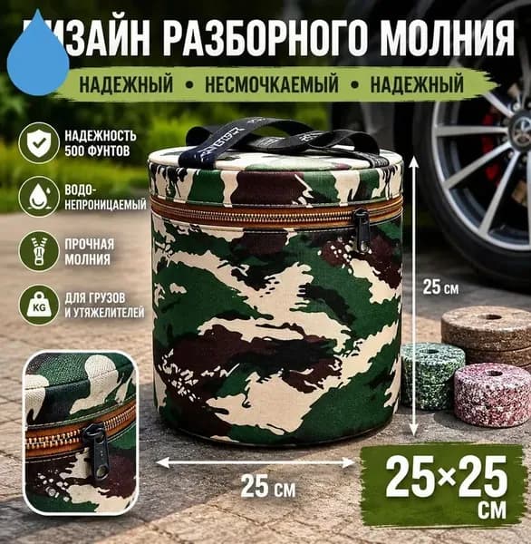 Садовый стул, Искусственный ротанг (пластик)х24х25 см, 1 шт