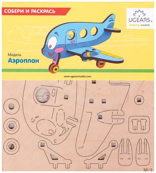 Сборная деревянная модель для раскрашивания 3D-пазл UGEARS 4kids - Аэроплан / механический конструктор для детей