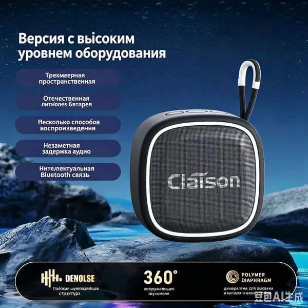 Портативная Bluetooth-колонка для улицы, TWS-функция, мини-динамик, карта памяти, FM-радио, громкая колонка с USB-флешкой и микрофоном