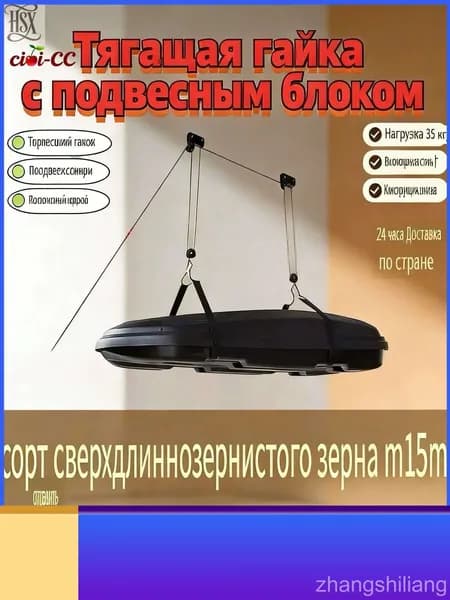 Система хранения гаражная