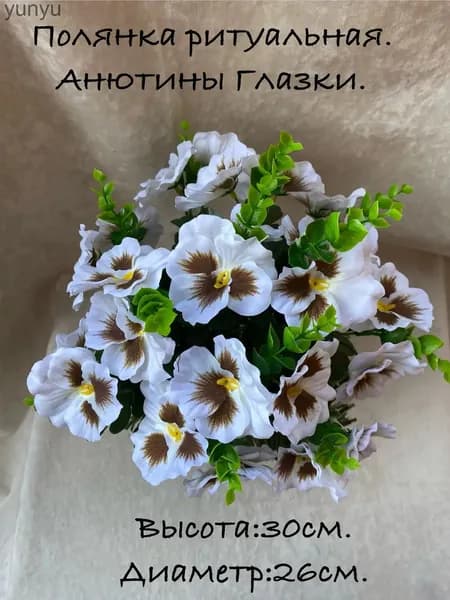 Корзина ритуальная . Полянка с Анютиными глазками. -1
